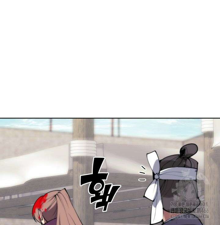학사검전 152화 42
