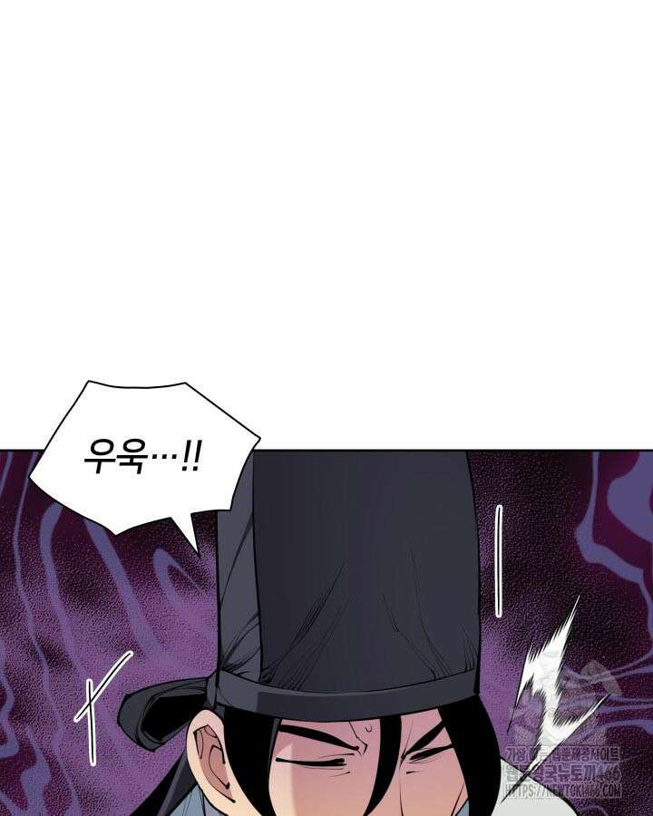 학사검전 152화 69