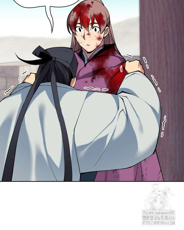 학사검전 152화 94