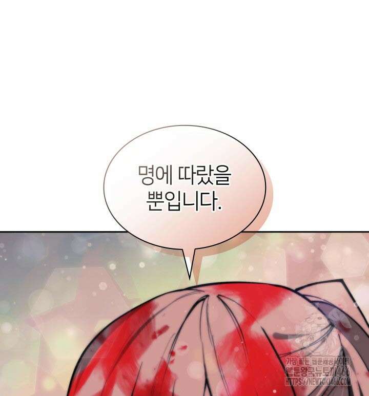 학사검전 152화 95