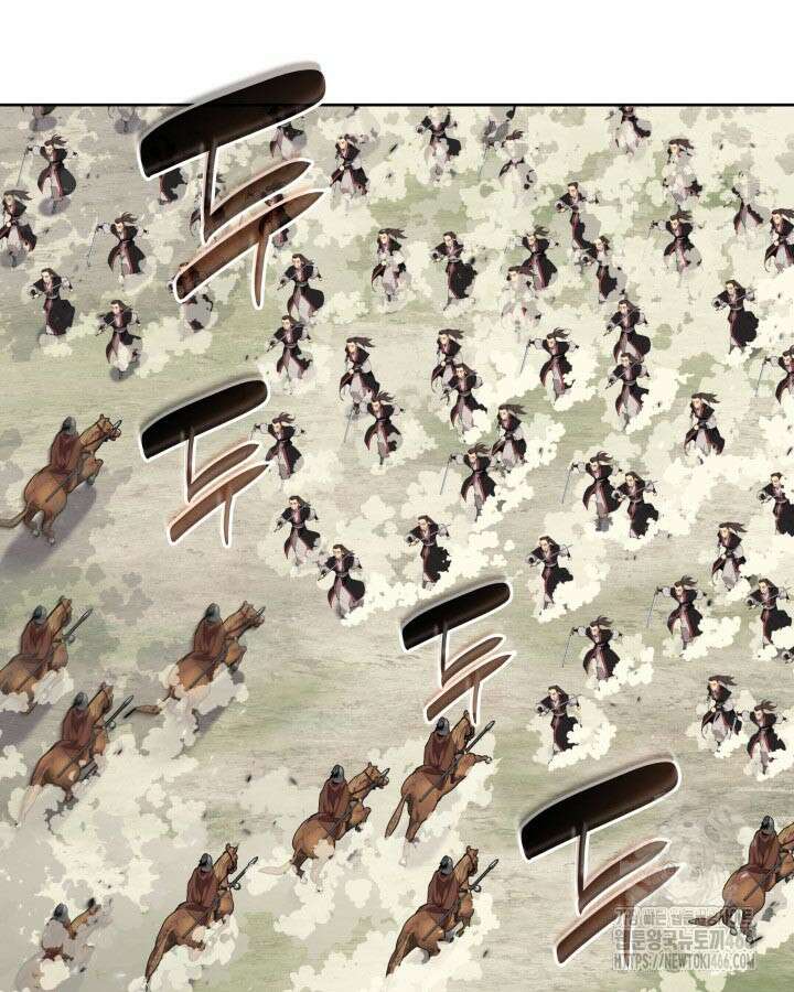 학사검전 152화 99
