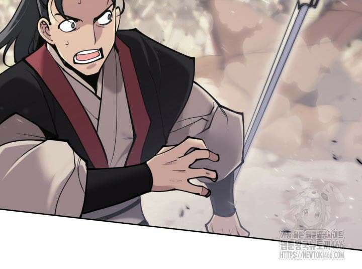 학사검전 152화 121