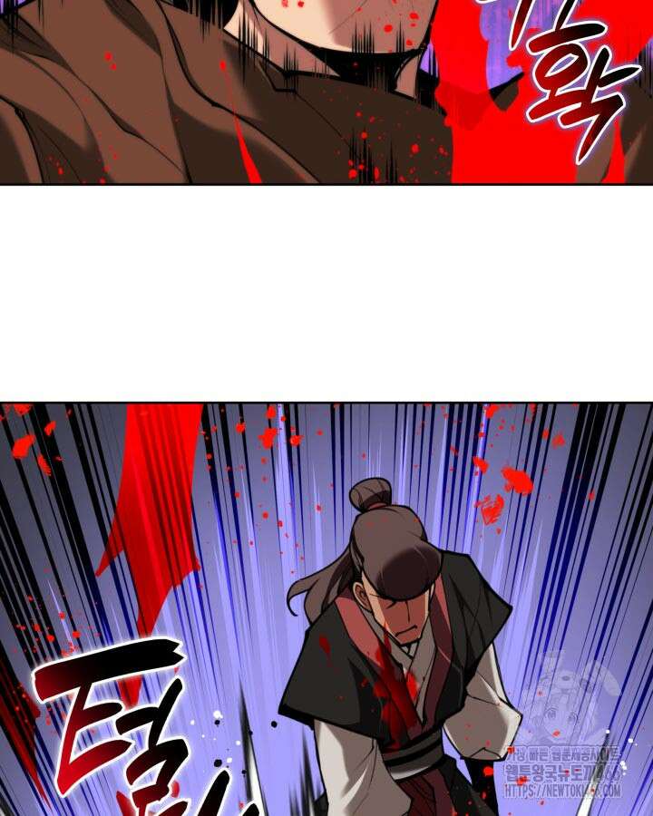 학사검전 152화 132