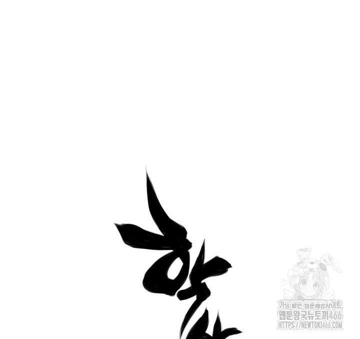 학사검전 152화 147