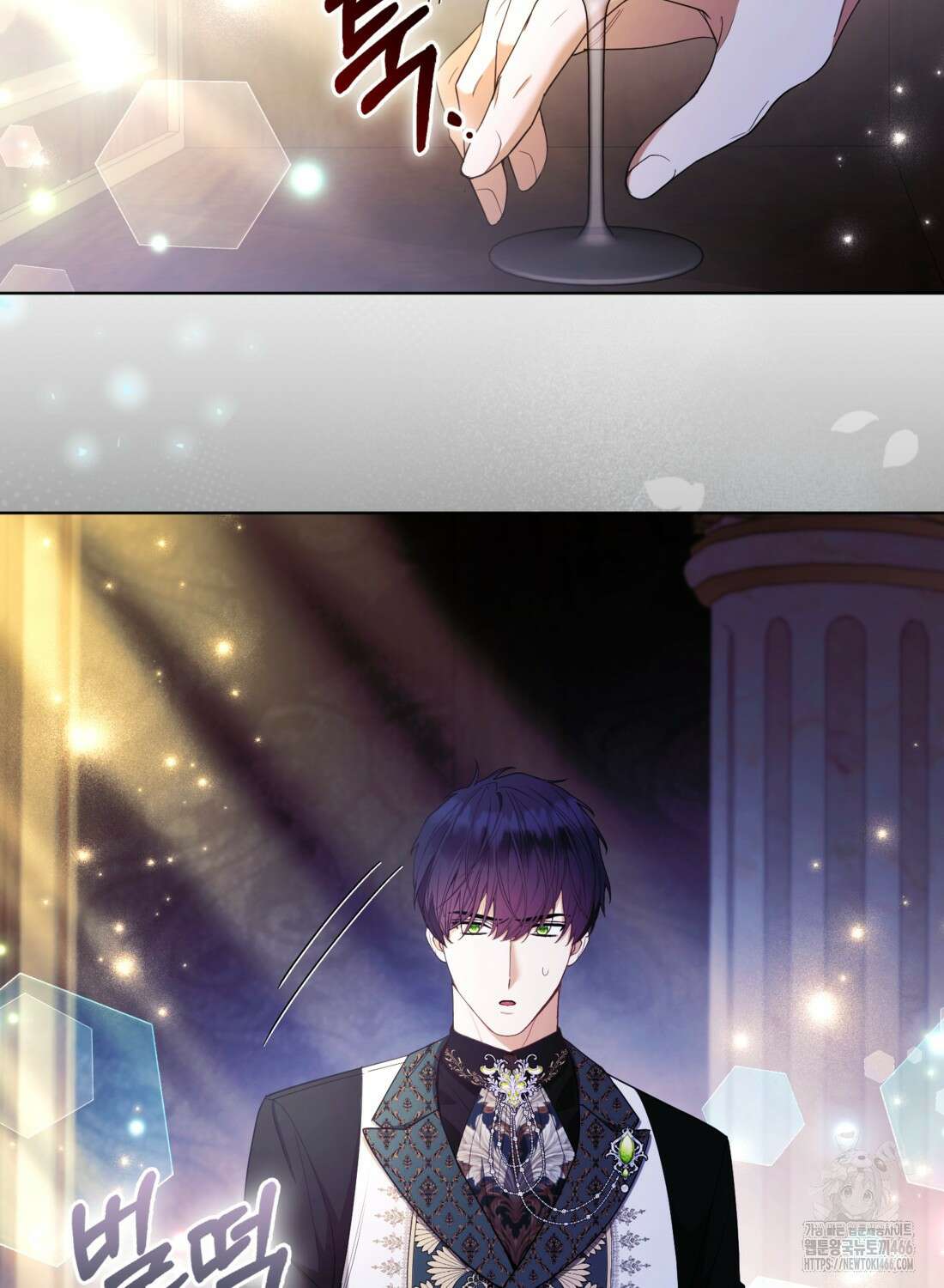 대공가의 여우 황녀님 62화 31