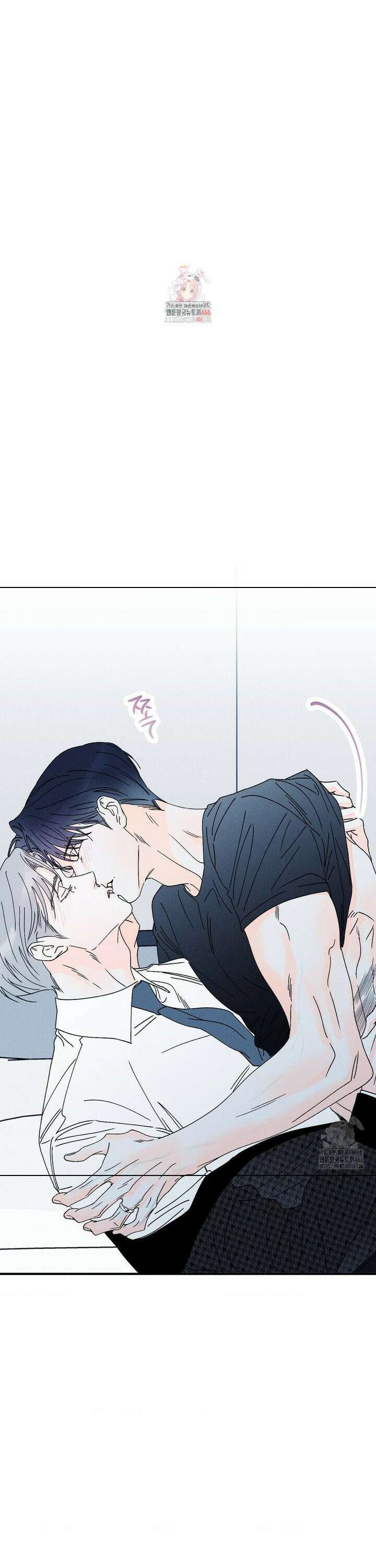 그래도, 좋아해? (시옌) 외전 13화 1
