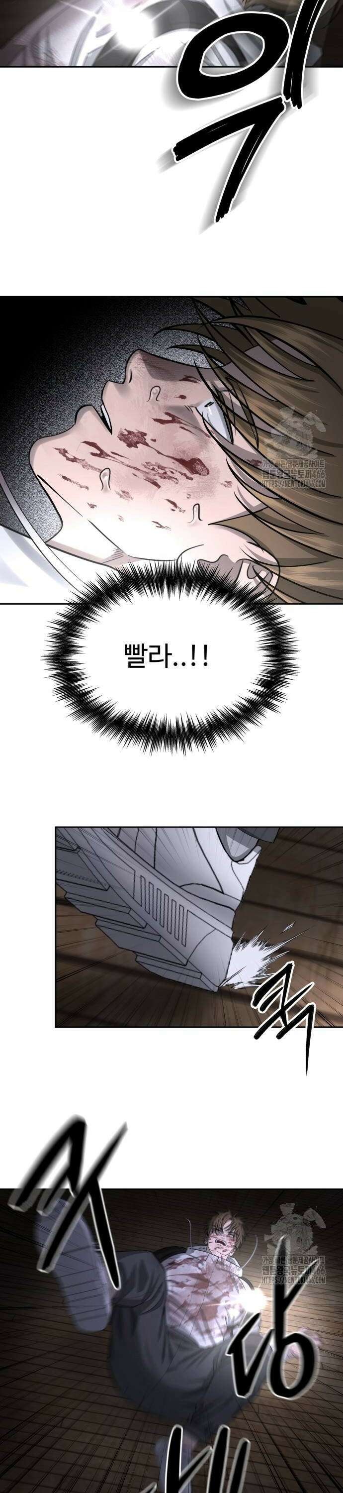 흉가에 들어가면 안되는 이유 11화 6