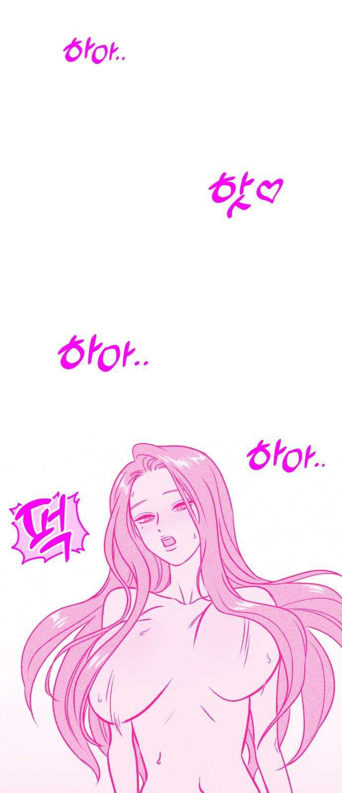 문스트럭 도화♡주파수 1화 52