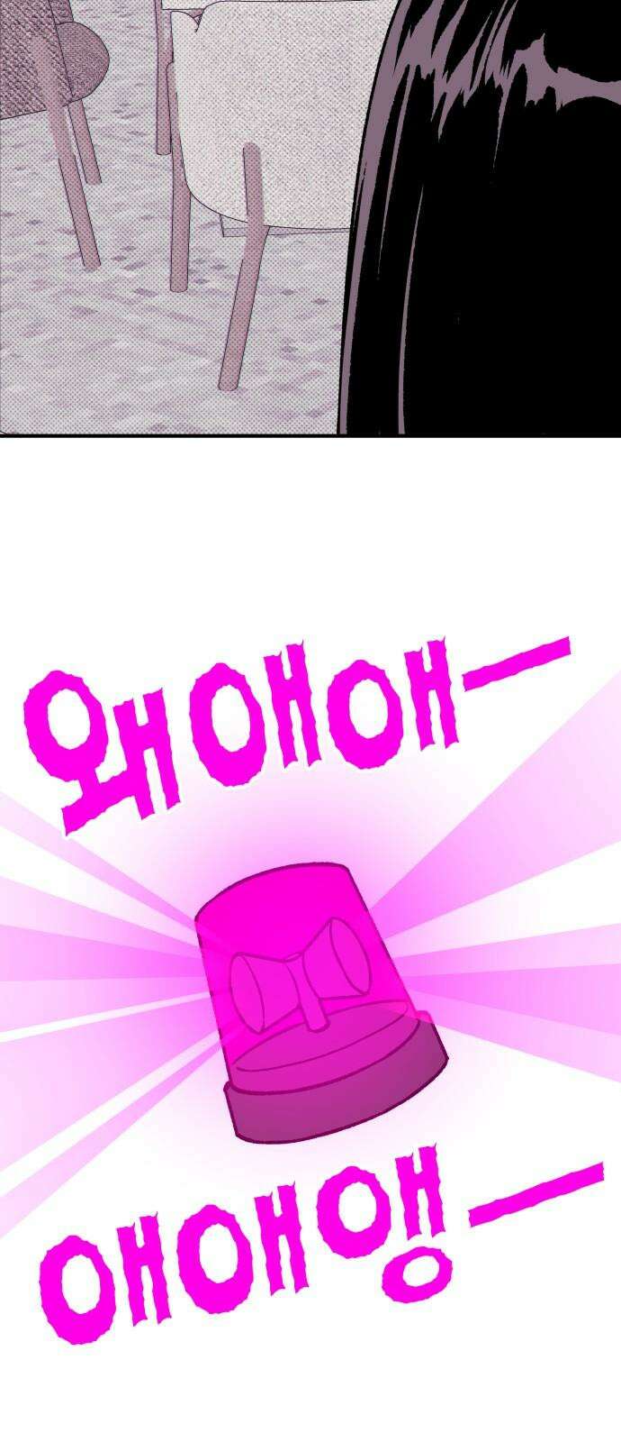 문스트럭 도화♡주파수 1화 82