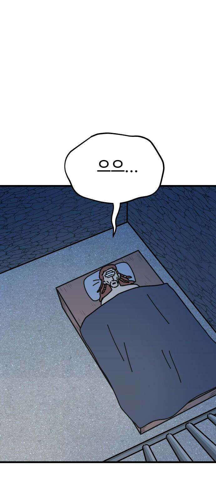 바바리안 영애 35화 : 악령과 주술사 8