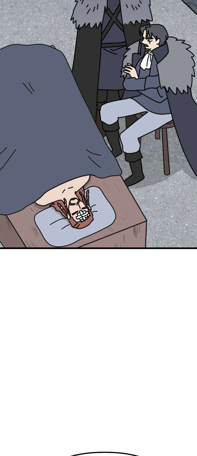 바바리안 영애 35화 : 악령과 주술사 14