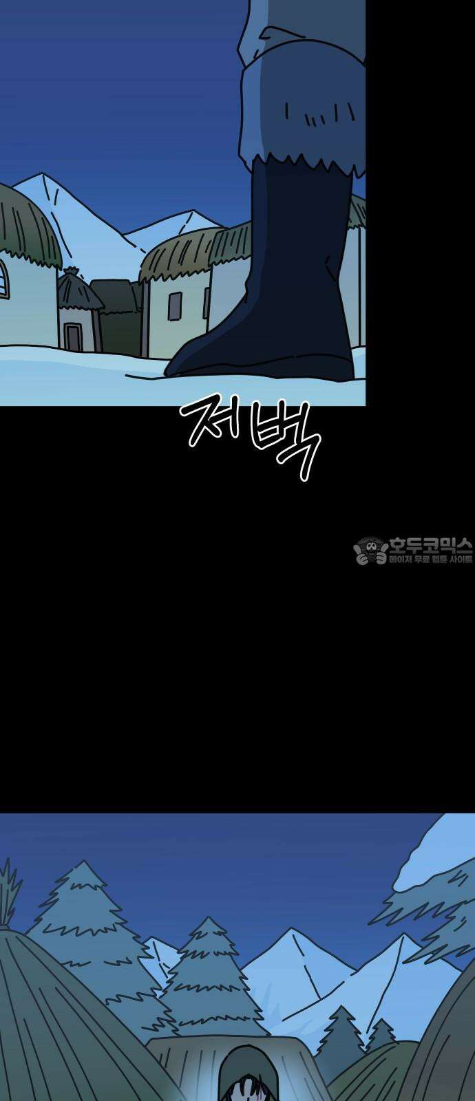 바바리안 영애 35화 : 악령과 주술사 27