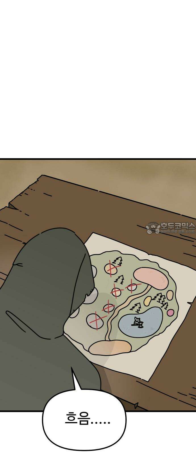 바바리안 영애 35화 : 악령과 주술사 51