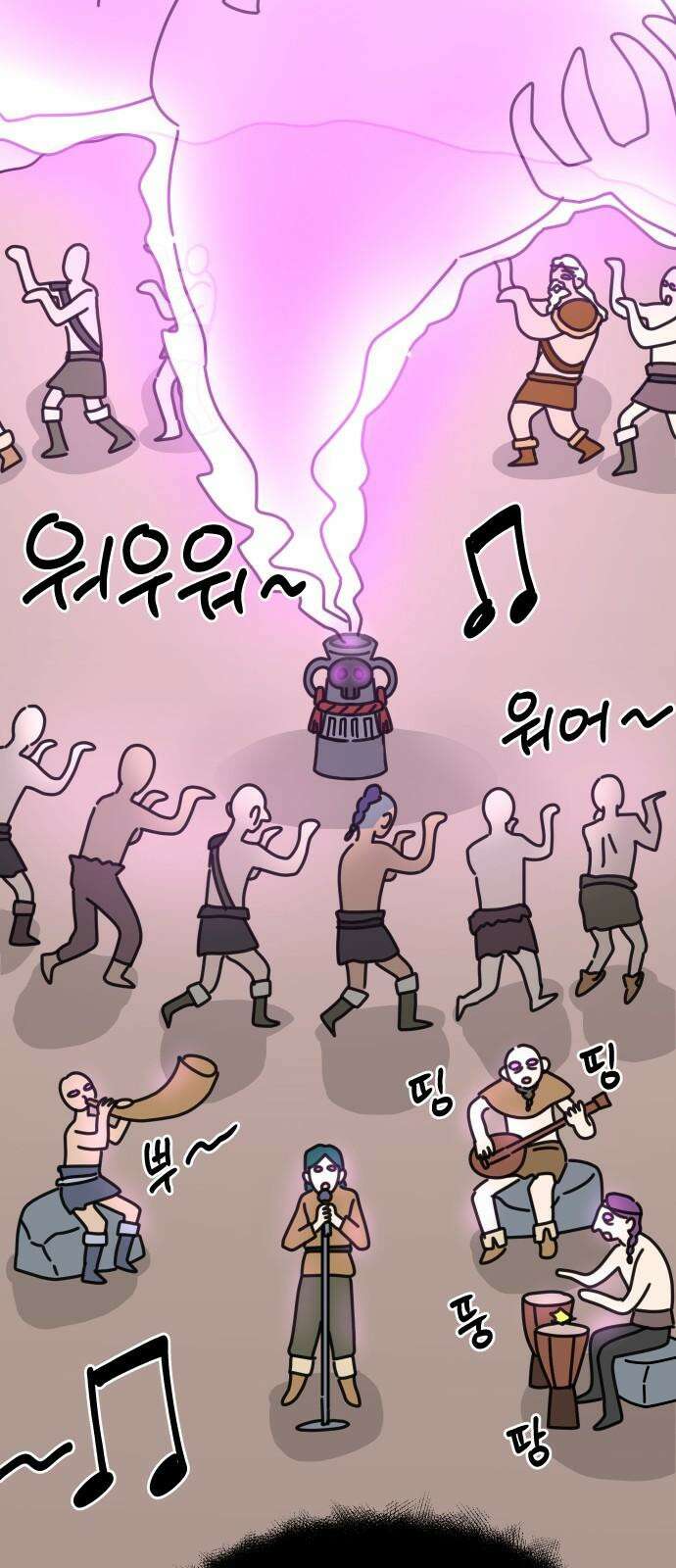 바바리안 영애 35화 : 악령과 주술사 58