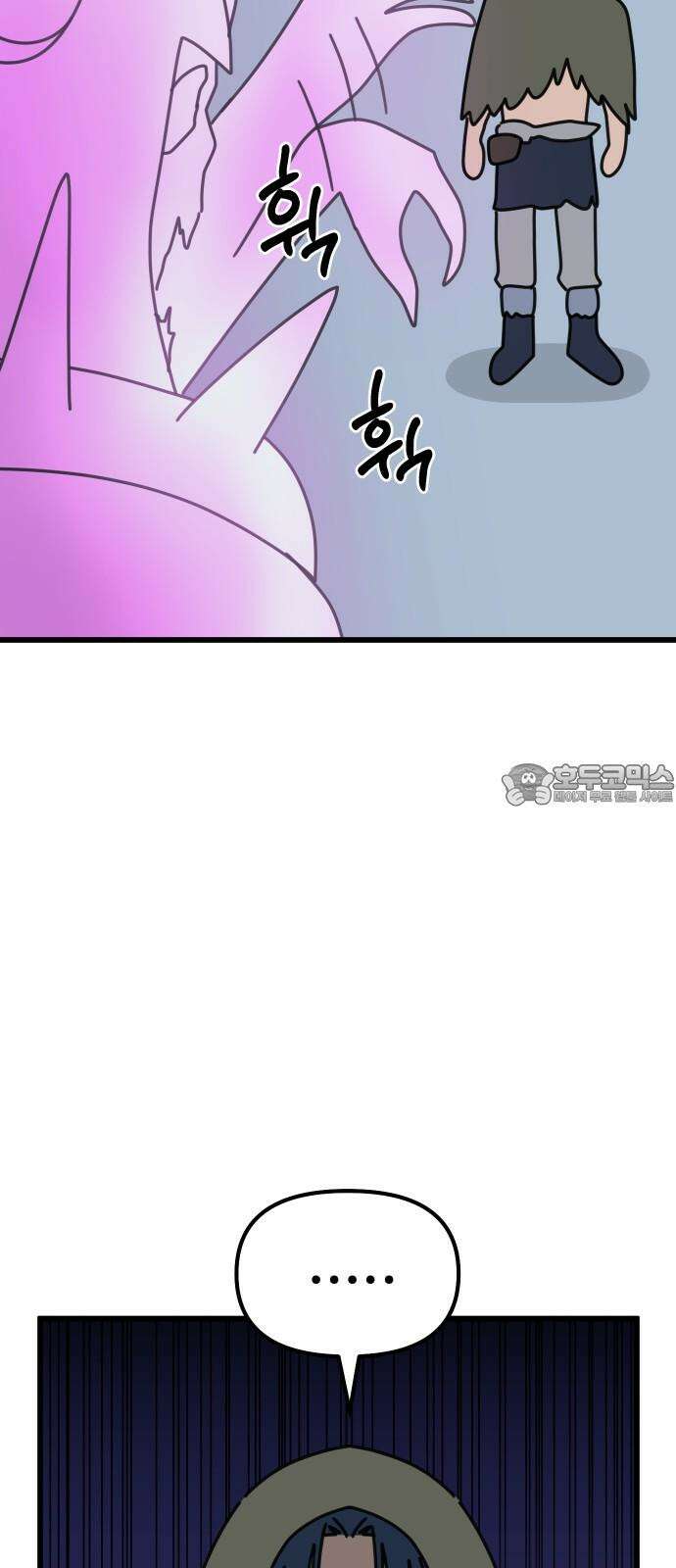 바바리안 영애 35화 : 악령과 주술사 60