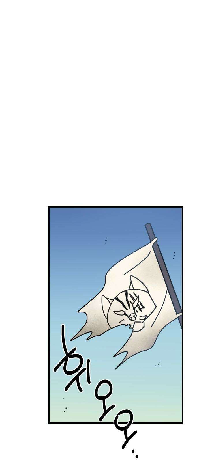 바바리안 영애 35화 : 악령과 주술사 86