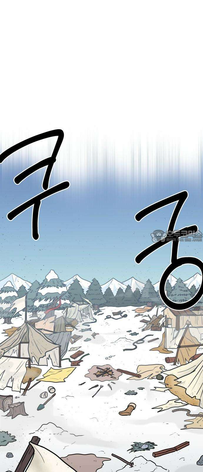 바바리안 영애 35화 : 악령과 주술사 87