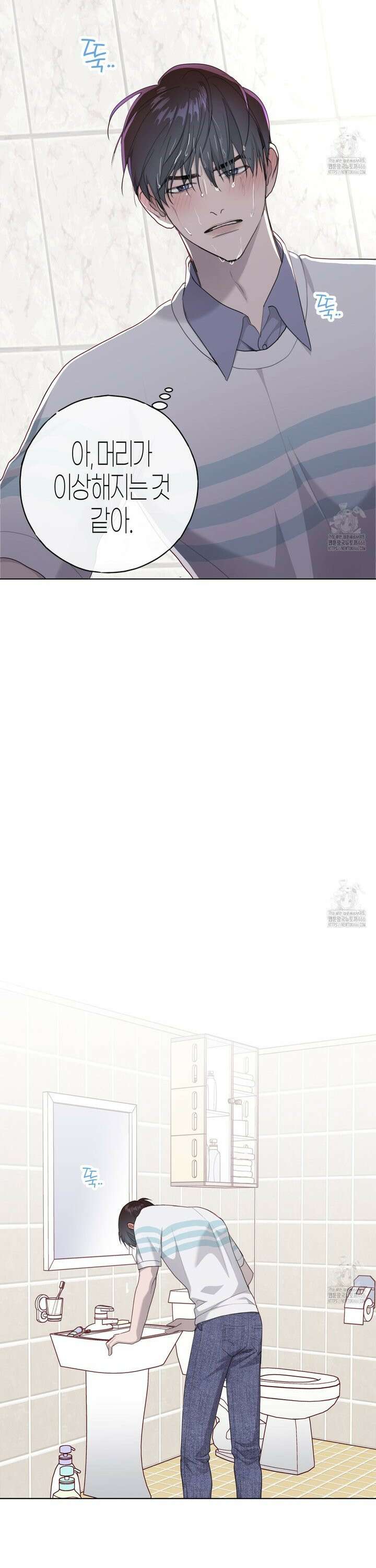 알파친구 42화 18