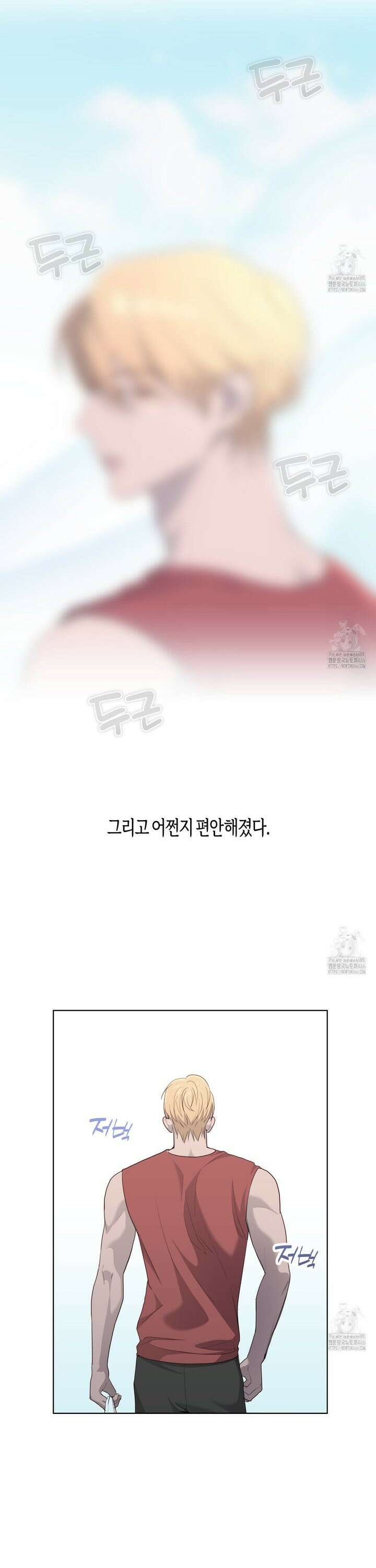 알파친구 42화 21