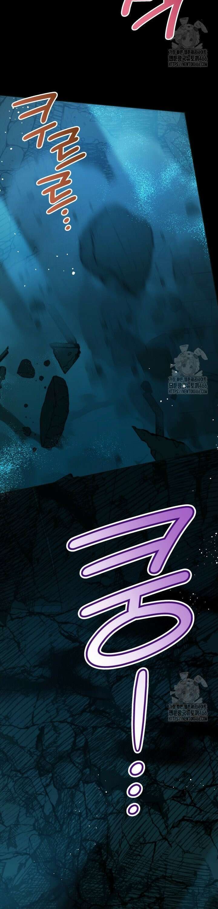 여주에게 버려진 악당을 구하는 방법 128화 2