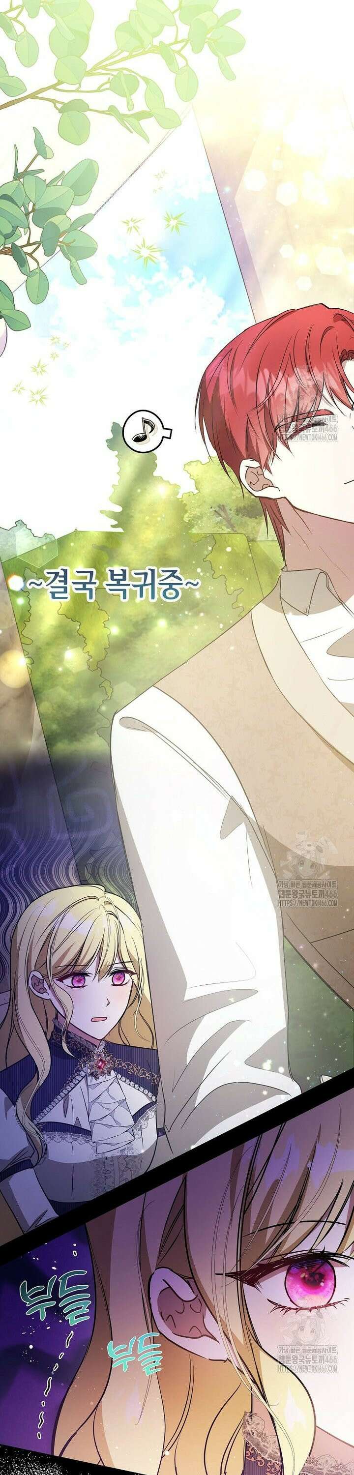 언니가 주인공인데요 5화 33