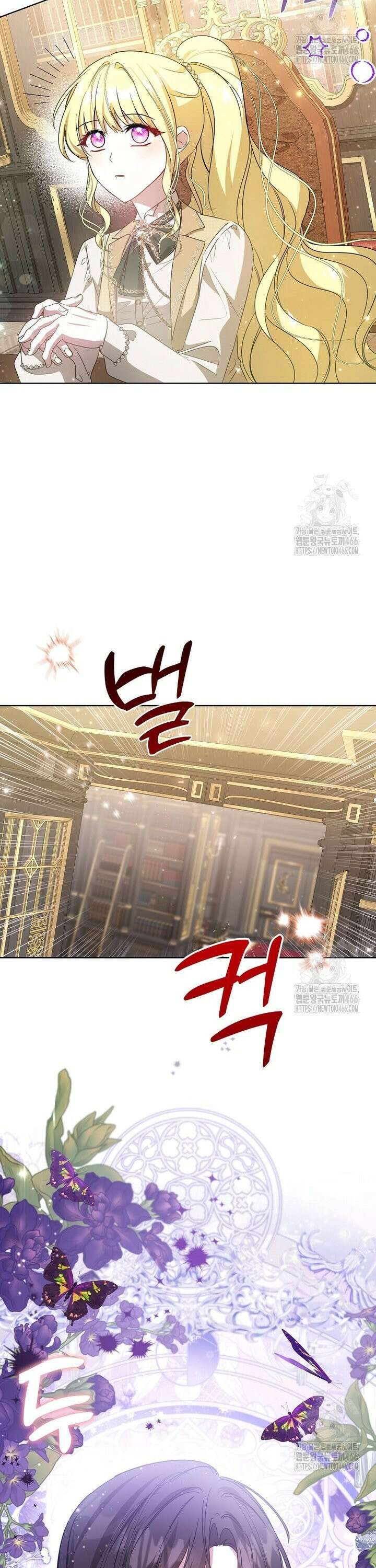 언니가 주인공인데요 5화 45