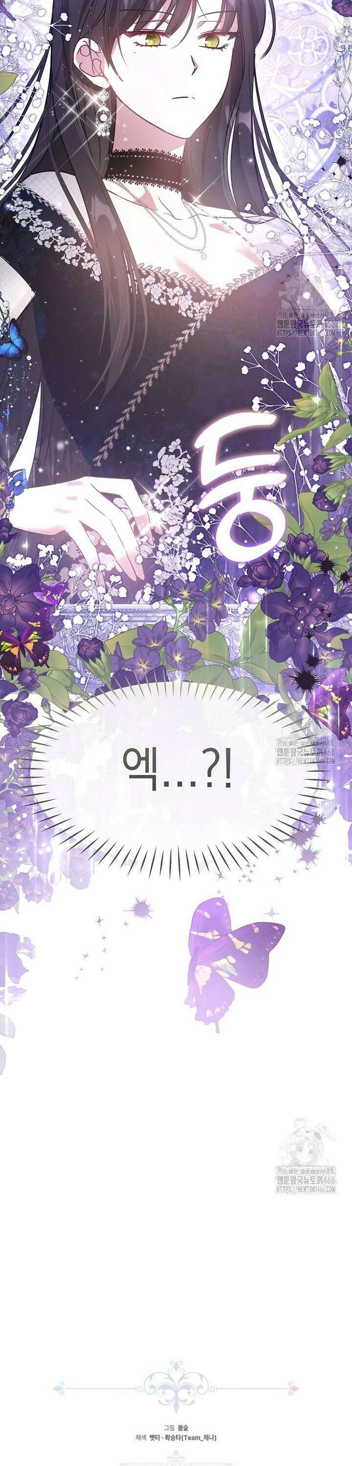 언니가 주인공인데요 5화 46