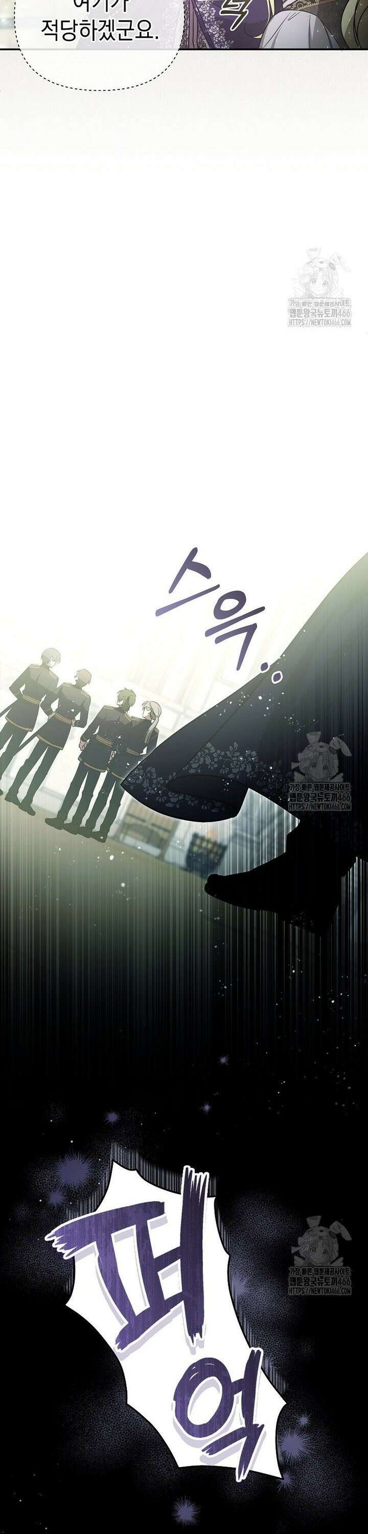 언니가 주인공인데요 15화 14