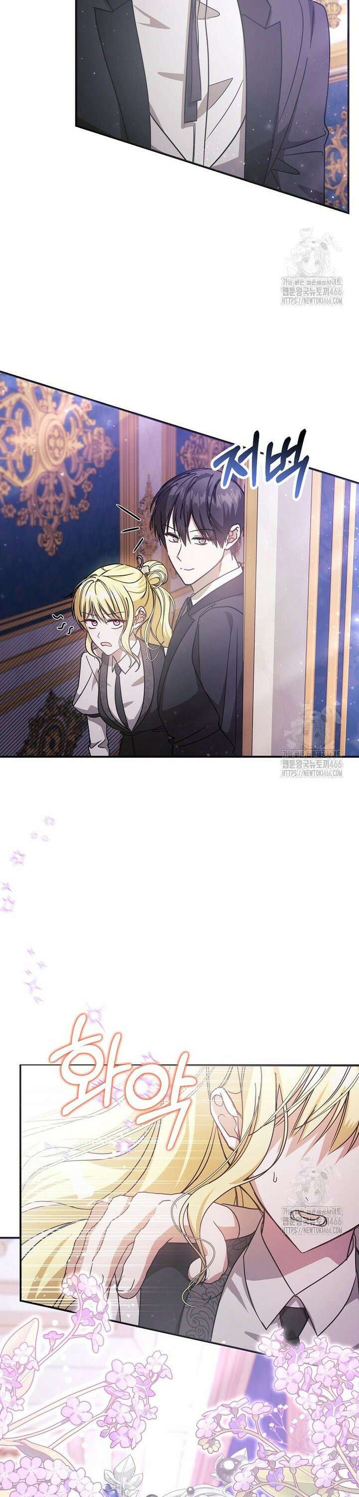 언니가 주인공인데요 23화 3