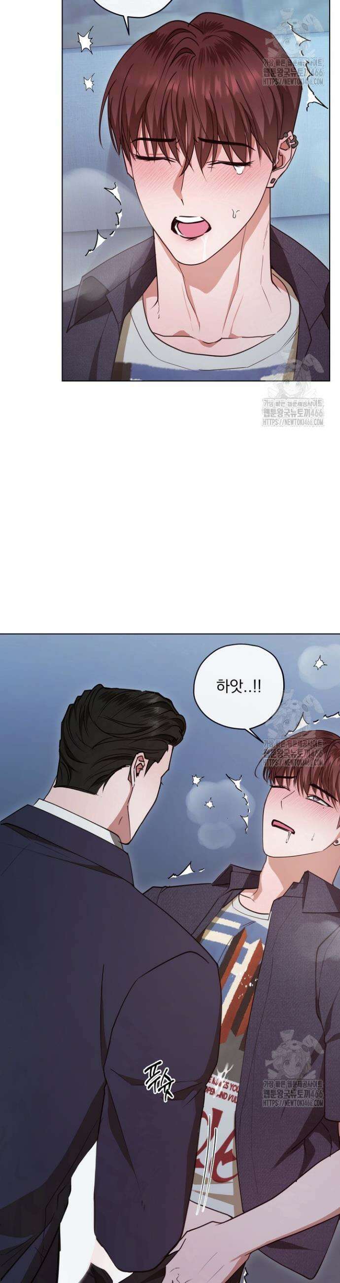 용의 신부 외전 5화 33
