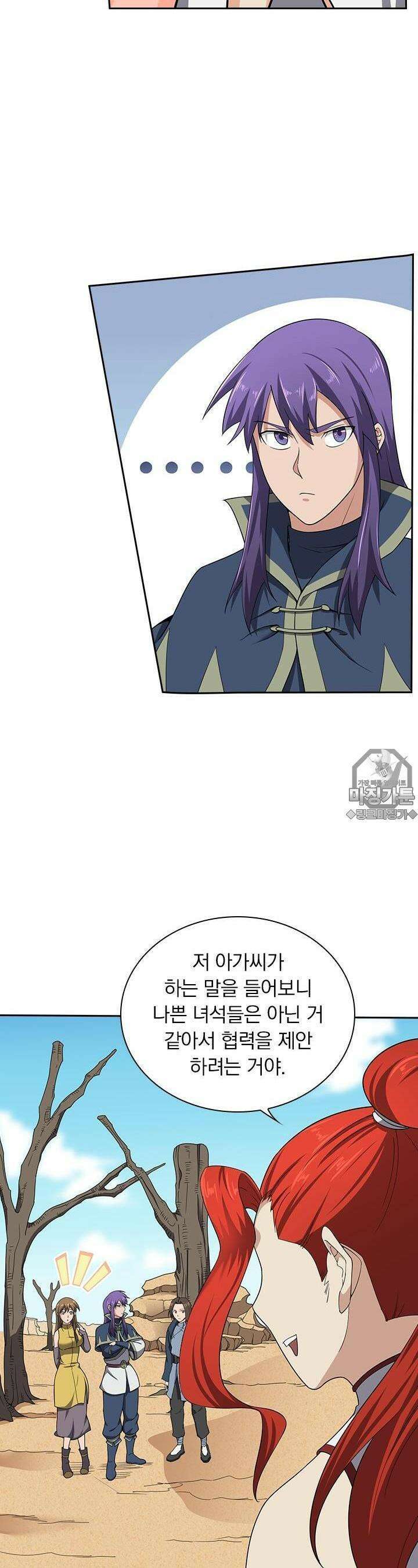 혼돈검신 66화 5
