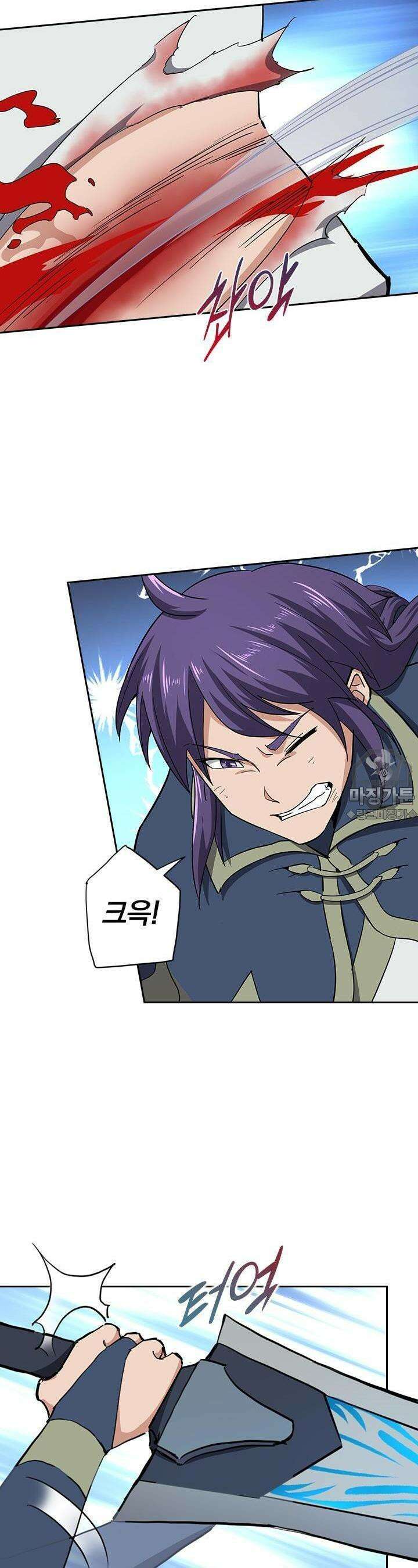 혼돈검신 76화 18