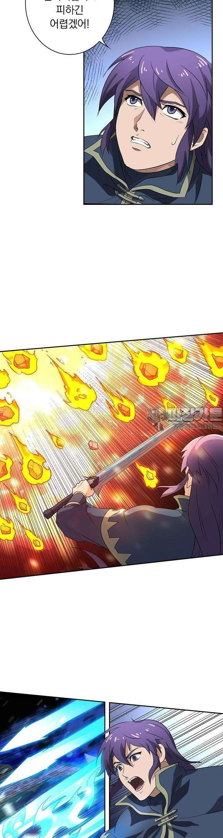 혼돈검신 116화 6