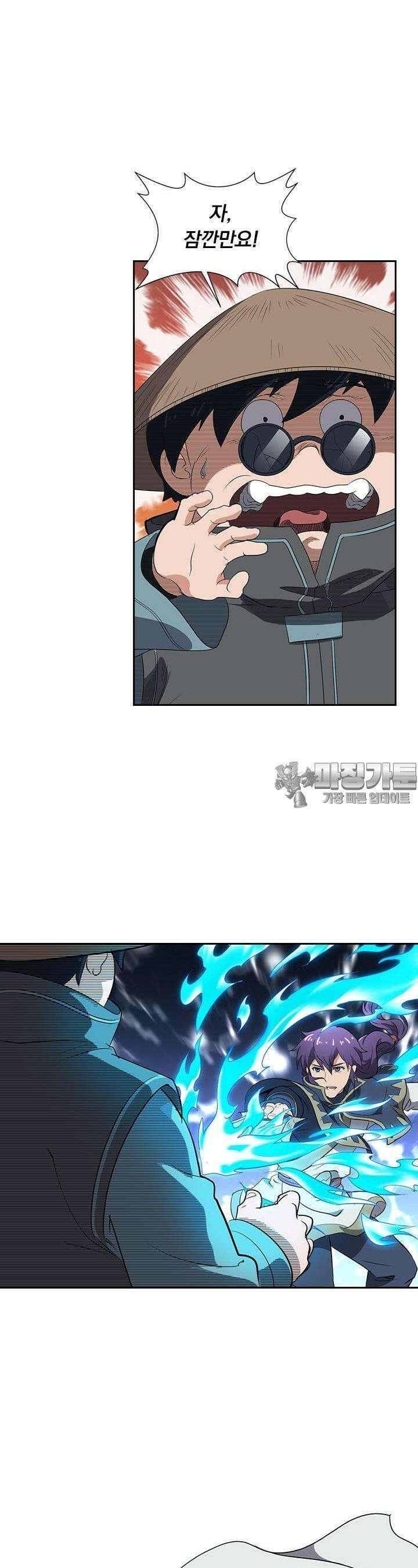 혼돈검신 116화 16