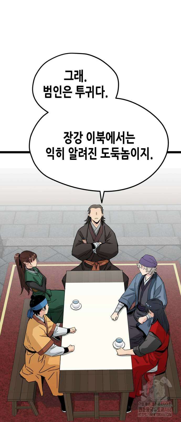 시한부 천재가 살아남는 법 21화 3