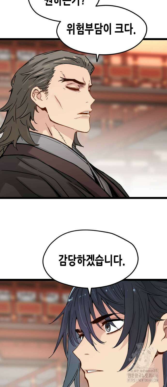시한부 천재가 살아남는 법 21화 14