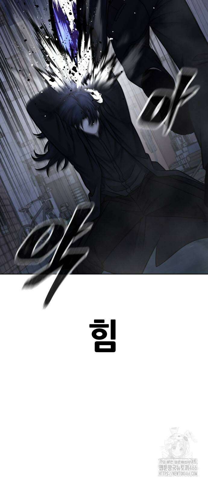 퀘스트지상주의 170화 11