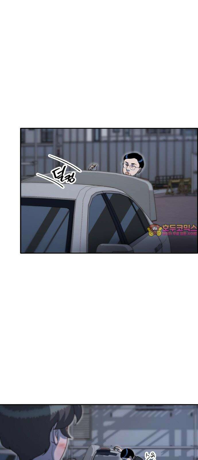 팔이피플 2부 64화 그녀들의 연대 1