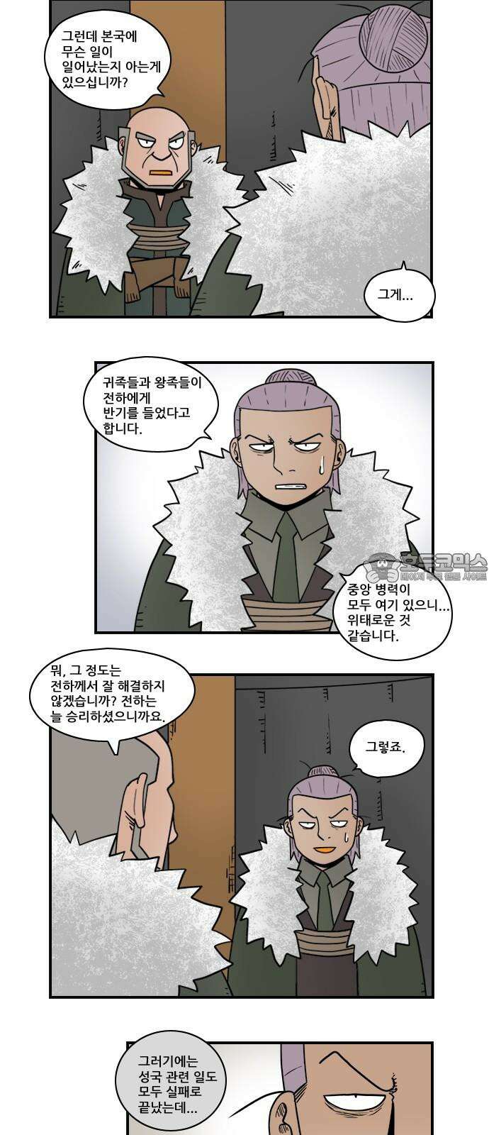 히어로메이커 눈 9