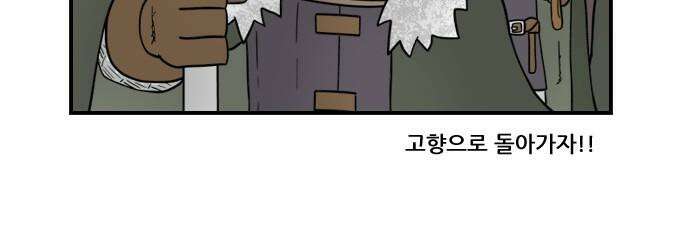 히어로메이커 눈 11
