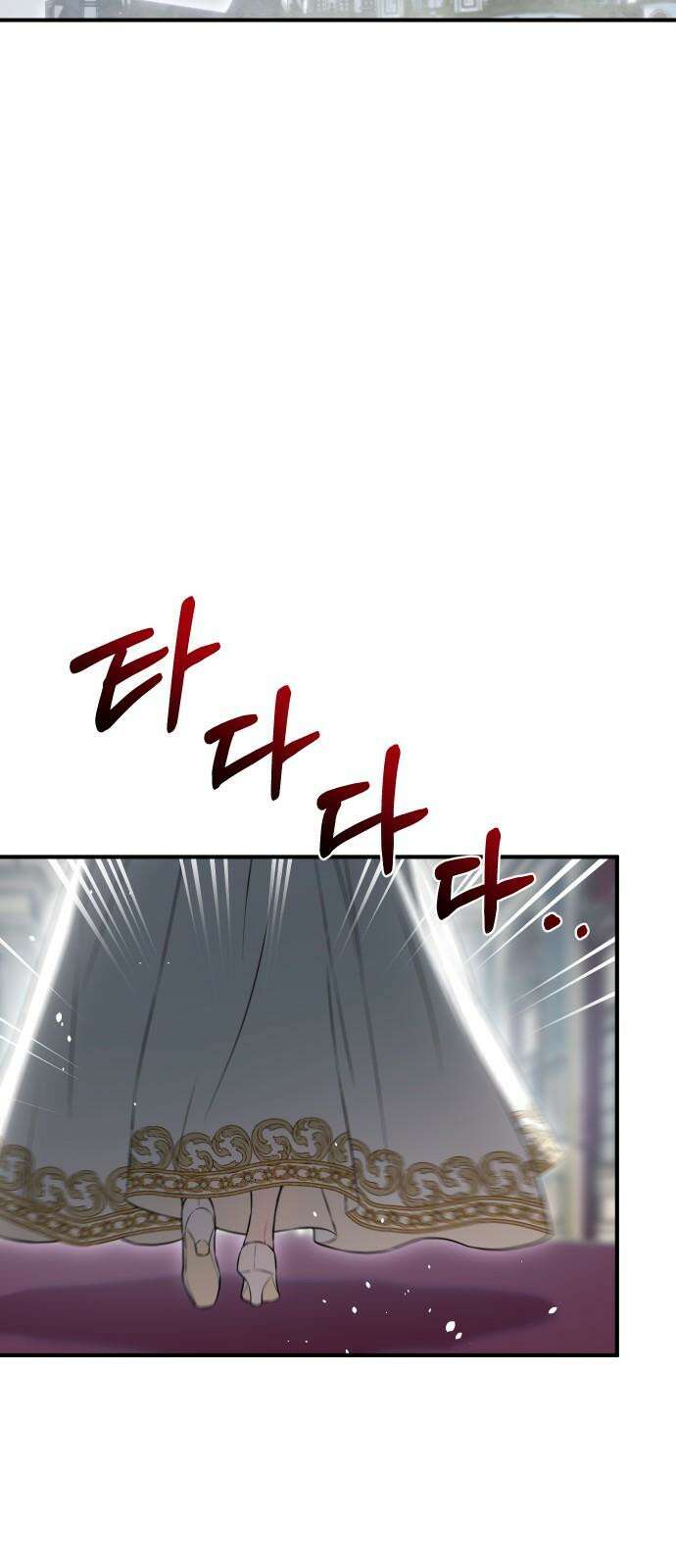 버림받은 왕녀의 은밀한 침실 120화． 사냥하는 이를 사냥하는 자 11