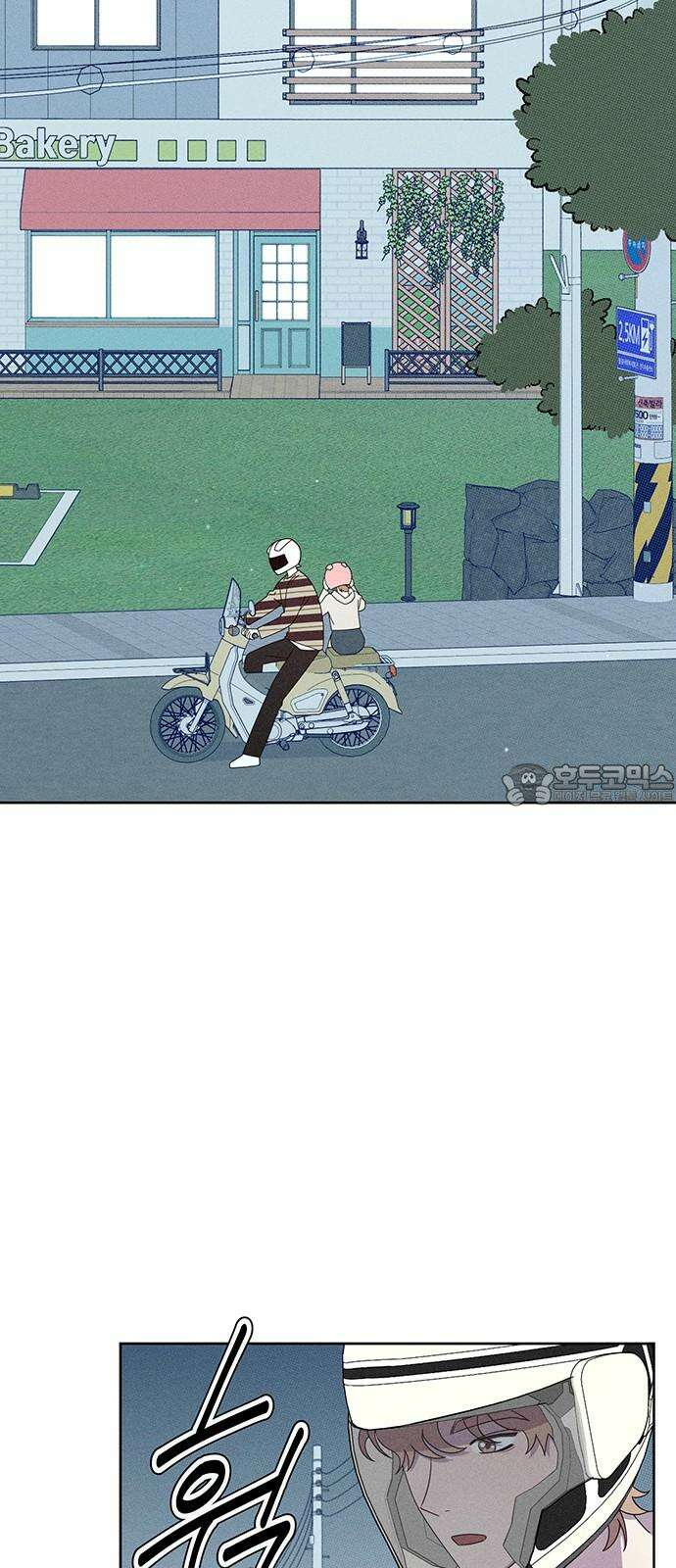 러브 로스팅 24화 18