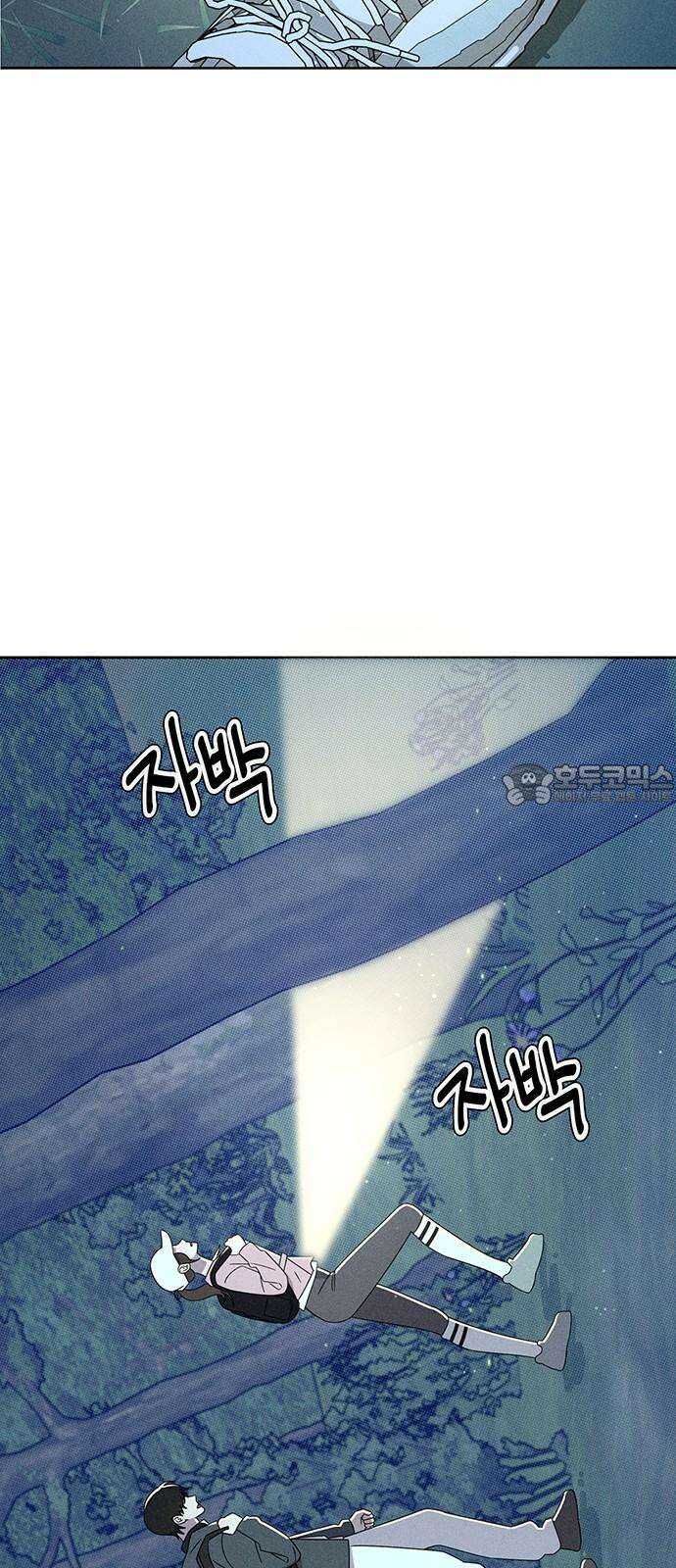 러브 로스팅 24화 45