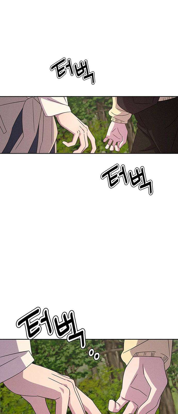 러브 로스팅 24화 62
