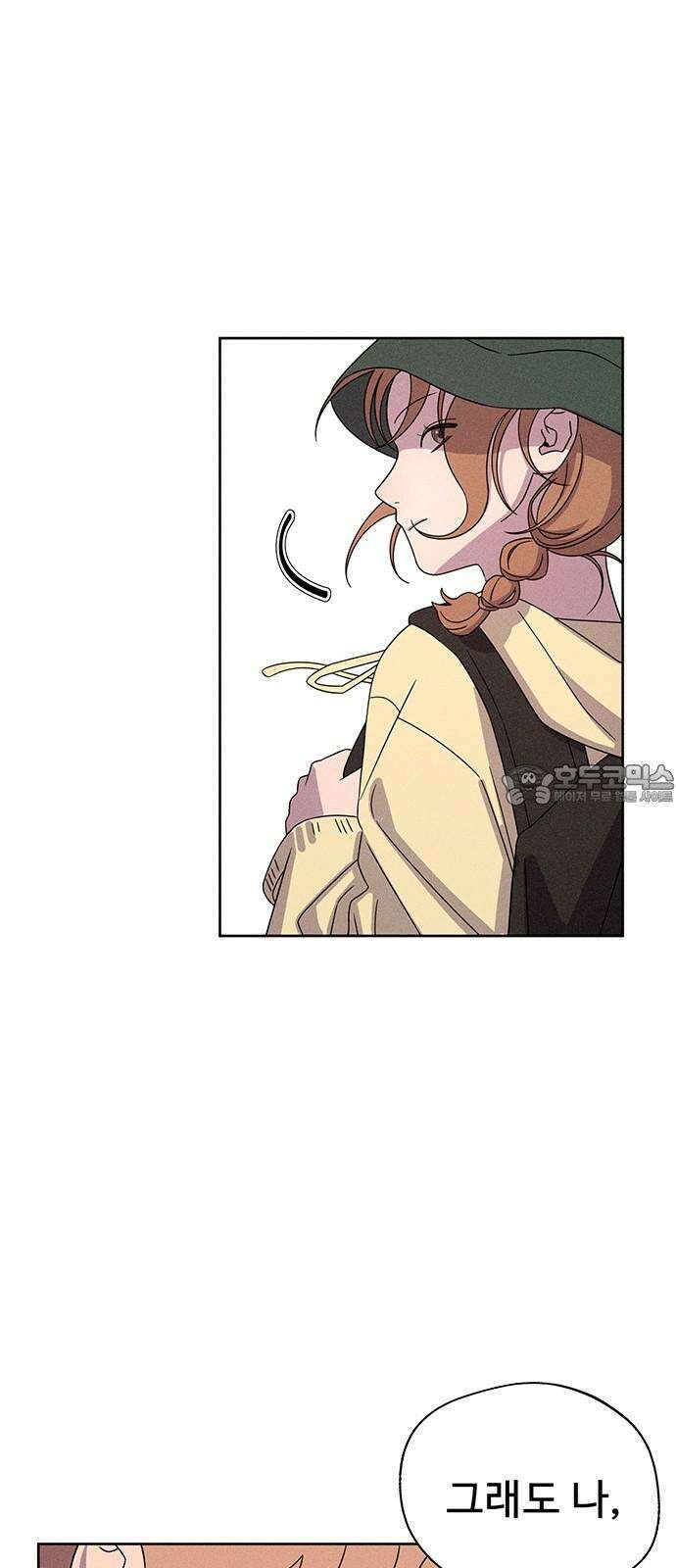 러브 로스팅 24화 66