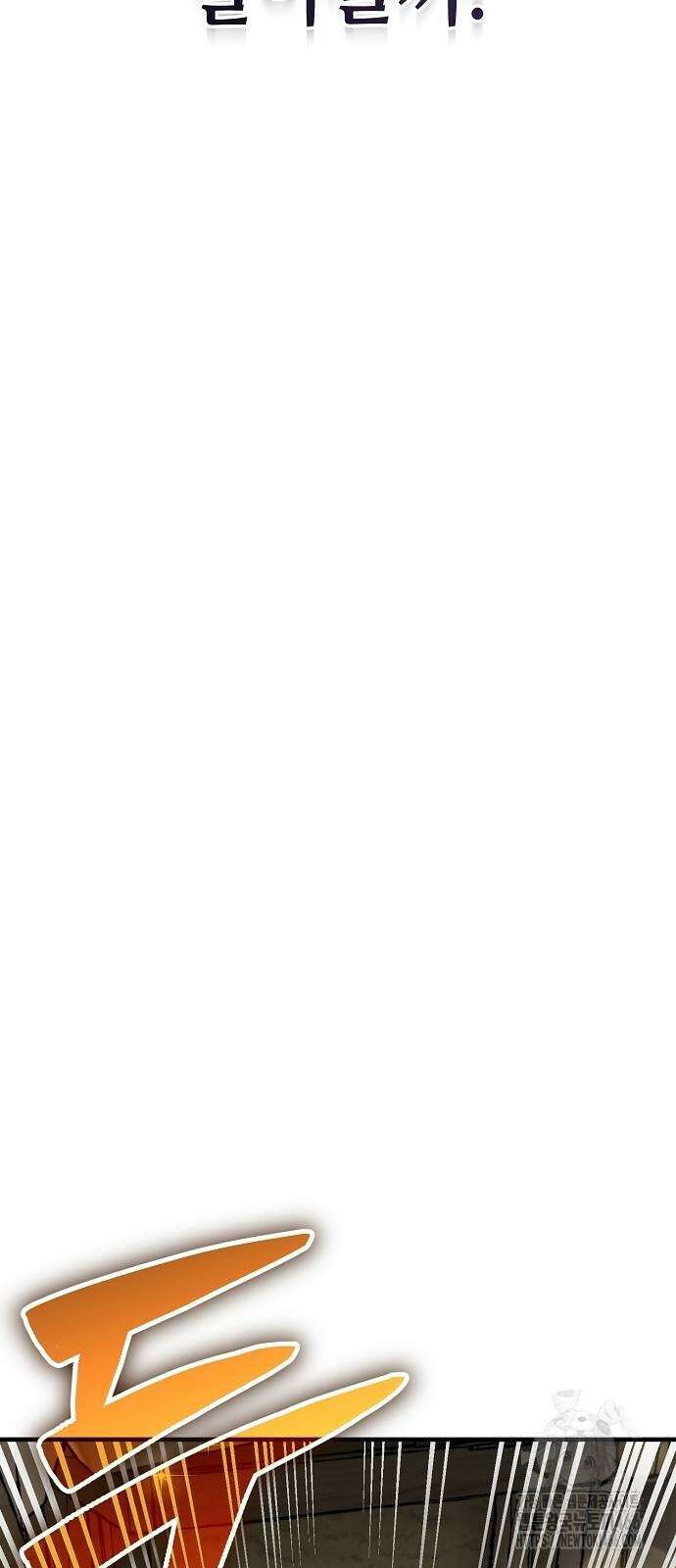 중세 판타지 속 망나니 경비조장 23화 60