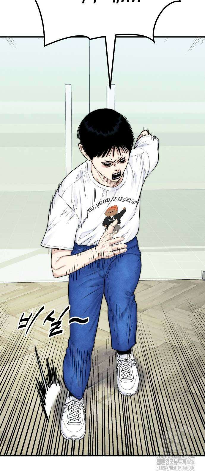 악마와 함께 하는 일상 12화 5
