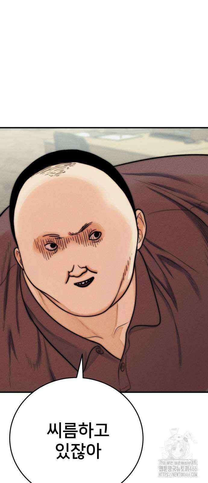 악마와 함께 하는 일상 12화 11