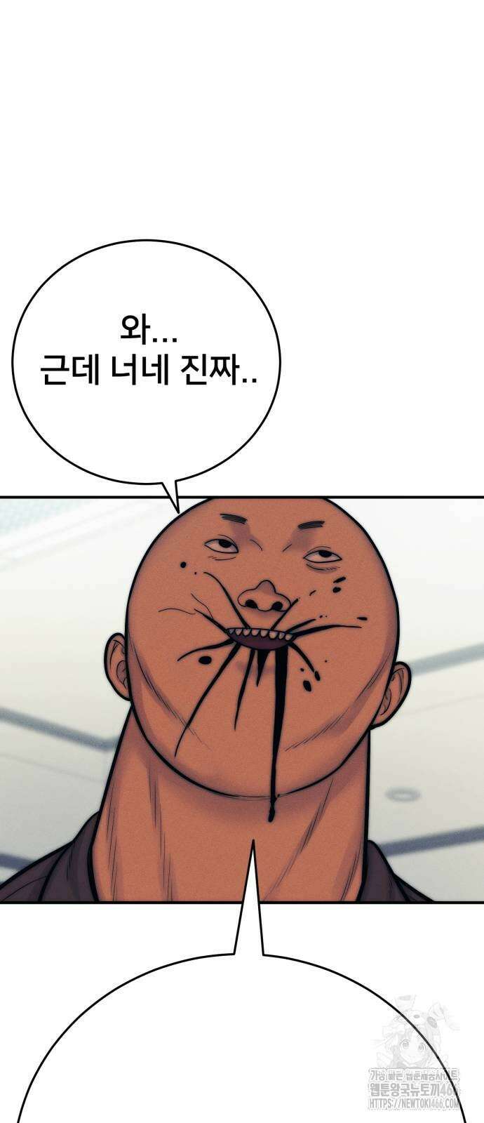 악마와 함께 하는 일상 12화 20
