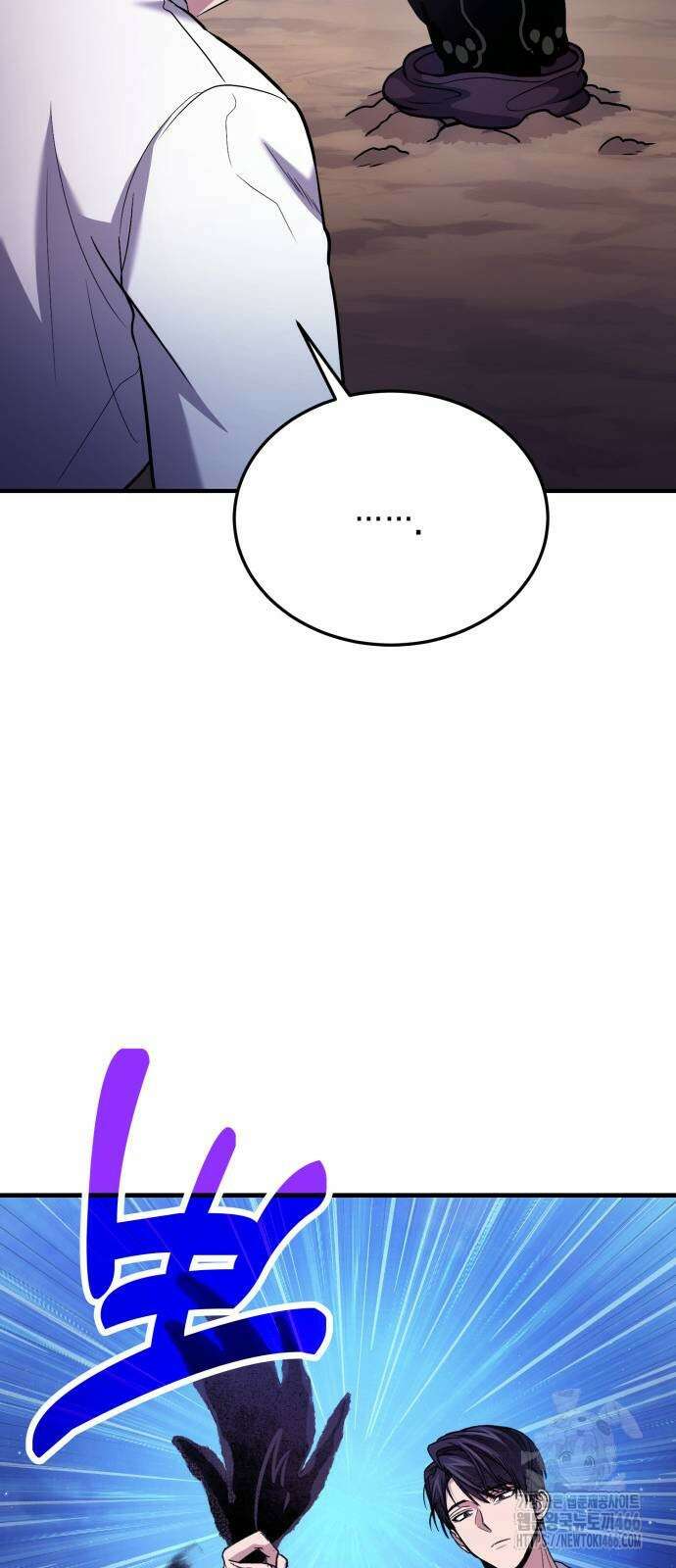 야매 힐러로 사는 법 85화 15